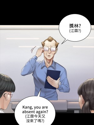 迎新小套房 淫新小套房 남자의 자취방 His Place 1-176話 完_146_06