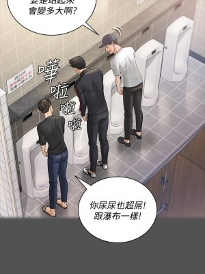 迎新小套房 淫新小套房 남자의 자취방 His Place 1-176話 完_146_08