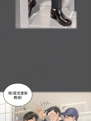 迎新小套房 淫新小套房 남자의 자취방 His Place 1-176話 完_146_09