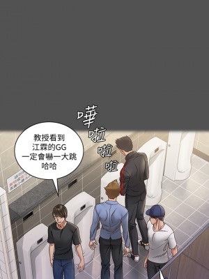 迎新小套房 淫新小套房 남자의 자취방 His Place 1-176話 完_146_10