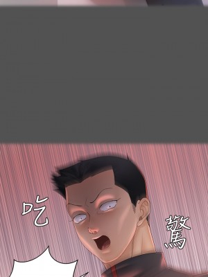 迎新小套房 淫新小套房 남자의 자취방 His Place 1-176話 完_146_12