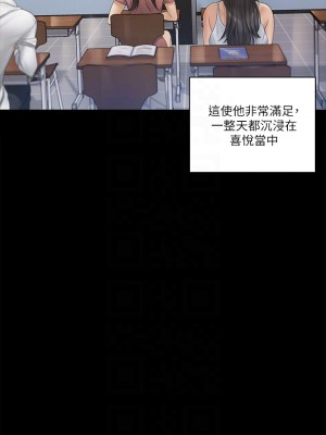 迎新小套房 淫新小套房 남자의 자취방 His Place 1-176話 完_146_15