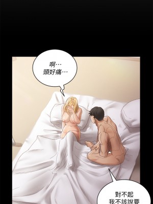 迎新小套房 淫新小套房 남자의 자취방 His Place 1-176話 完_146_21