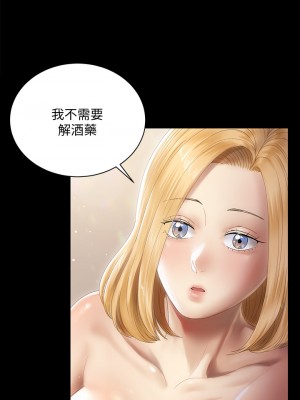 迎新小套房 淫新小套房 남자의 자취방 His Place 1-176話 完_146_23