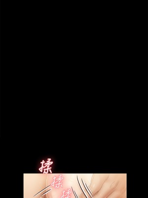 迎新小套房 淫新小套房 남자의 자취방 His Place 1-176話 完_146_24