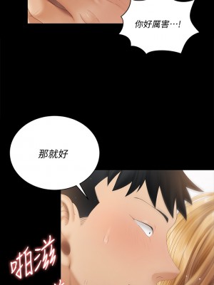 迎新小套房 淫新小套房 남자의 자취방 His Place 1-176話 完_146_26