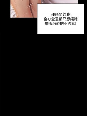 迎新小套房 淫新小套房 남자의 자취방 His Place 1-176話 完_146_27