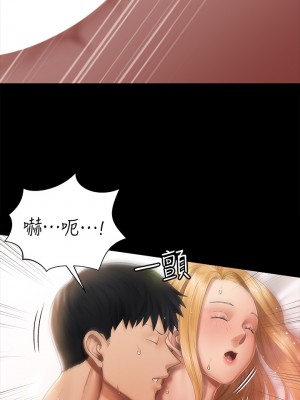 迎新小套房 淫新小套房 남자의 자취방 His Place 1-176話 完_146_29