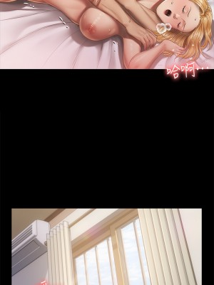 迎新小套房 淫新小套房 남자의 자취방 His Place 1-176話 完_146_30