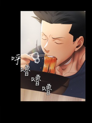 迎新小套房 淫新小套房 남자의 자취방 His Place 1-176話 完_146_32