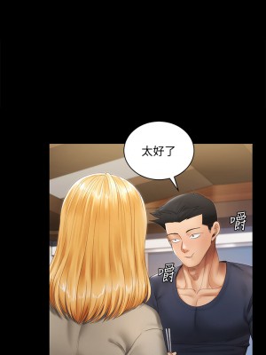 迎新小套房 淫新小套房 남자의 자취방 His Place 1-176話 完_146_33