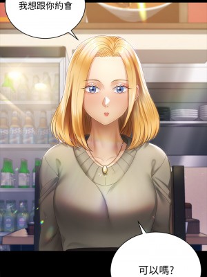 迎新小套房 淫新小套房 남자의 자취방 His Place 1-176話 完_146_36