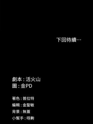 迎新小套房 淫新小套房 남자의 자취방 His Place 1-176話 完_146_37