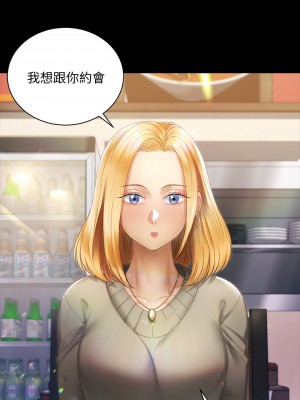 迎新小套房 淫新小套房 남자의 자취방 His Place 1-176話 完_147_01
