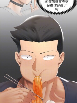 迎新小套房 淫新小套房 남자의 자취방 His Place 1-176話 完_147_03