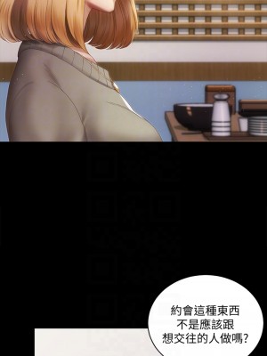 迎新小套房 淫新小套房 남자의 자취방 His Place 1-176話 完_147_05