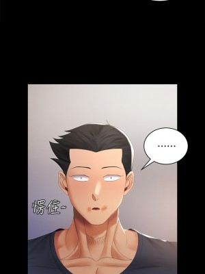 迎新小套房 淫新小套房 남자의 자취방 His Place 1-176話 完_147_06