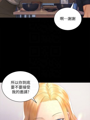 迎新小套房 淫新小套房 남자의 자취방 His Place 1-176話 完_147_07