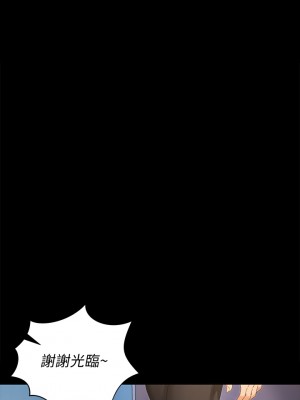 迎新小套房 淫新小套房 남자의 자취방 His Place 1-176話 完_147_08