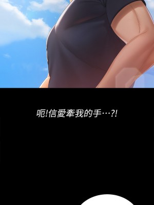 迎新小套房 淫新小套房 남자의 자취방 His Place 1-176話 完_147_10