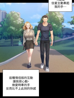 迎新小套房 淫新小套房 남자의 자취방 His Place 1-176話 完_147_14