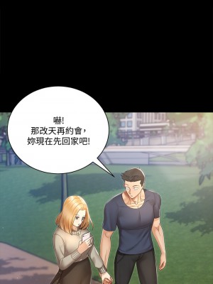 迎新小套房 淫新小套房 남자의 자취방 His Place 1-176話 完_147_16