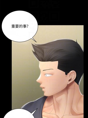 迎新小套房 淫新小套房 남자의 자취방 His Place 1-176話 完_147_17