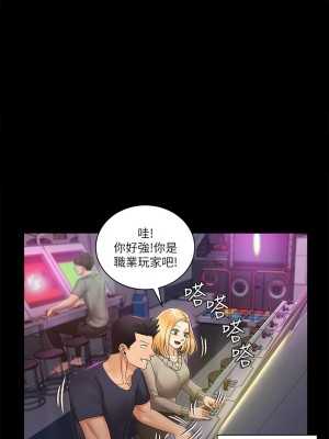 迎新小套房 淫新小套房 남자의 자취방 His Place 1-176話 完_147_19