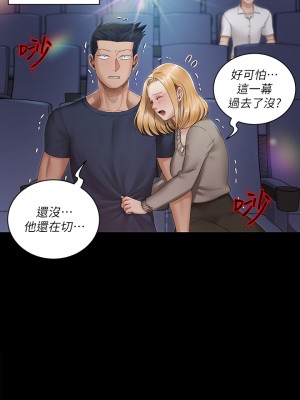 迎新小套房 淫新小套房 남자의 자취방 His Place 1-176話 完_147_20