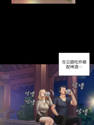 迎新小套房 淫新小套房 남자의 자취방 His Place 1-176話 完_147_21