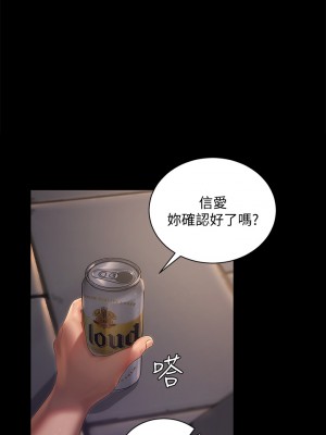 迎新小套房 淫新小套房 남자의 자취방 His Place 1-176話 完_147_22