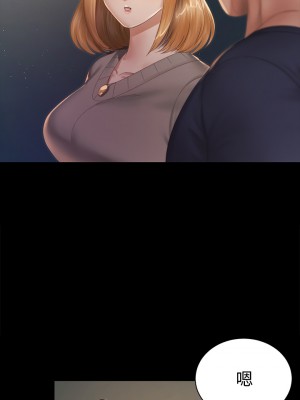 迎新小套房 淫新小套房 남자의 자취방 His Place 1-176話 完_147_23