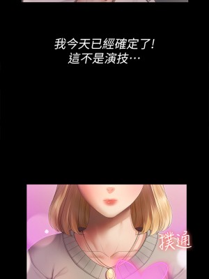 迎新小套房 淫新小套房 남자의 자취방 His Place 1-176話 完_147_26