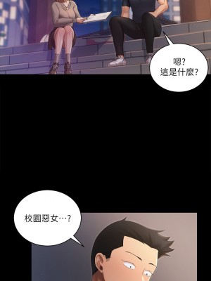 迎新小套房 淫新小套房 남자의 자취방 His Place 1-176話 完_147_27