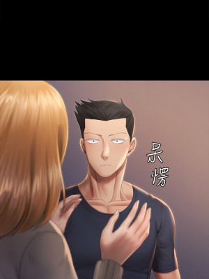 迎新小套房 淫新小套房 남자의 자취방 His Place 1-176話 完_147_32