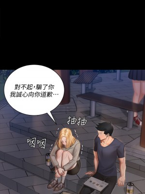 迎新小套房 淫新小套房 남자의 자취방 His Place 1-176話 完_147_34