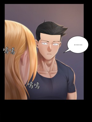 迎新小套房 淫新小套房 남자의 자취방 His Place 1-176話 完_147_35