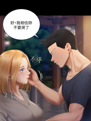 迎新小套房 淫新小套房 남자의 자취방 His Place 1-176話 完_147_36