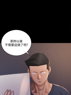 迎新小套房 淫新小套房 남자의 자취방 His Place 1-176話 完_147_37