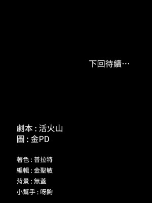 迎新小套房 淫新小套房 남자의 자취방 His Place 1-176話 完_147_40