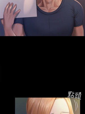 迎新小套房 淫新小套房 남자의 자취방 His Place 1-176話 完_148_00