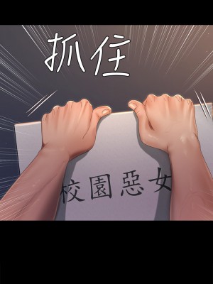 迎新小套房 淫新小套房 남자의 자취방 His Place 1-176話 完_148_01