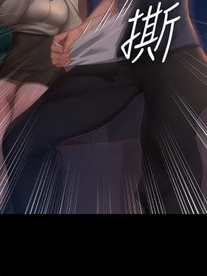 迎新小套房 淫新小套房 남자의 자취방 His Place 1-176話 完_148_02
