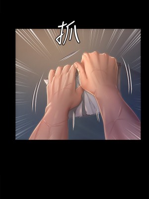 迎新小套房 淫新小套房 남자의 자취방 His Place 1-176話 完_148_04