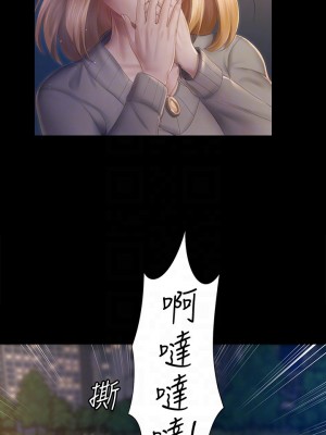 迎新小套房 淫新小套房 남자의 자취방 His Place 1-176話 完_148_05