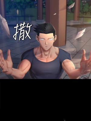 迎新小套房 淫新小套房 남자의 자취방 His Place 1-176話 完_148_06