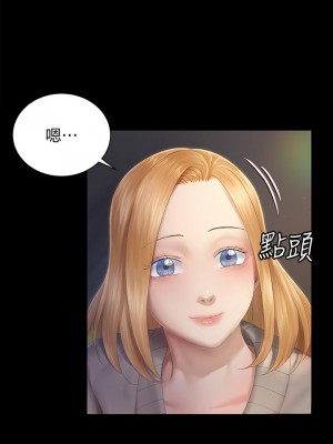 迎新小套房 淫新小套房 남자의 자취방 His Place 1-176話 完_148_08