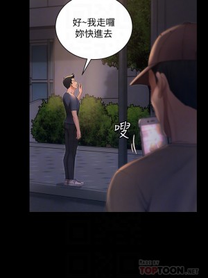 迎新小套房 淫新小套房 남자의 자취방 His Place 1-176話 完_148_11