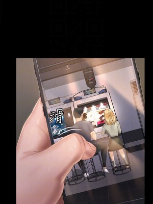 迎新小套房 淫新小套房 남자의 자취방 His Place 1-176話 完_148_13