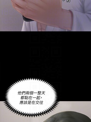 迎新小套房 淫新小套房 남자의 자취방 His Place 1-176話 完_148_15